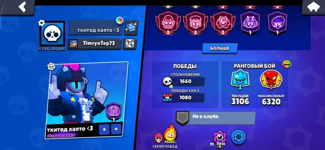 💝AUTO-DELIVERY💝GOOD ACCOUNT WITH 3 PRIMES🩸MANY SKINS📛13 11 POWER❤CHECK DESCRIPTION🔎, 47200 trophies, 58 brawlers, 33 primes