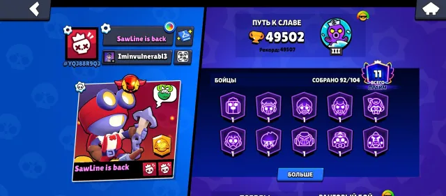 Sell gwsf on top buffs isis bullet+ durable material, trophies 49500, brawlers 92