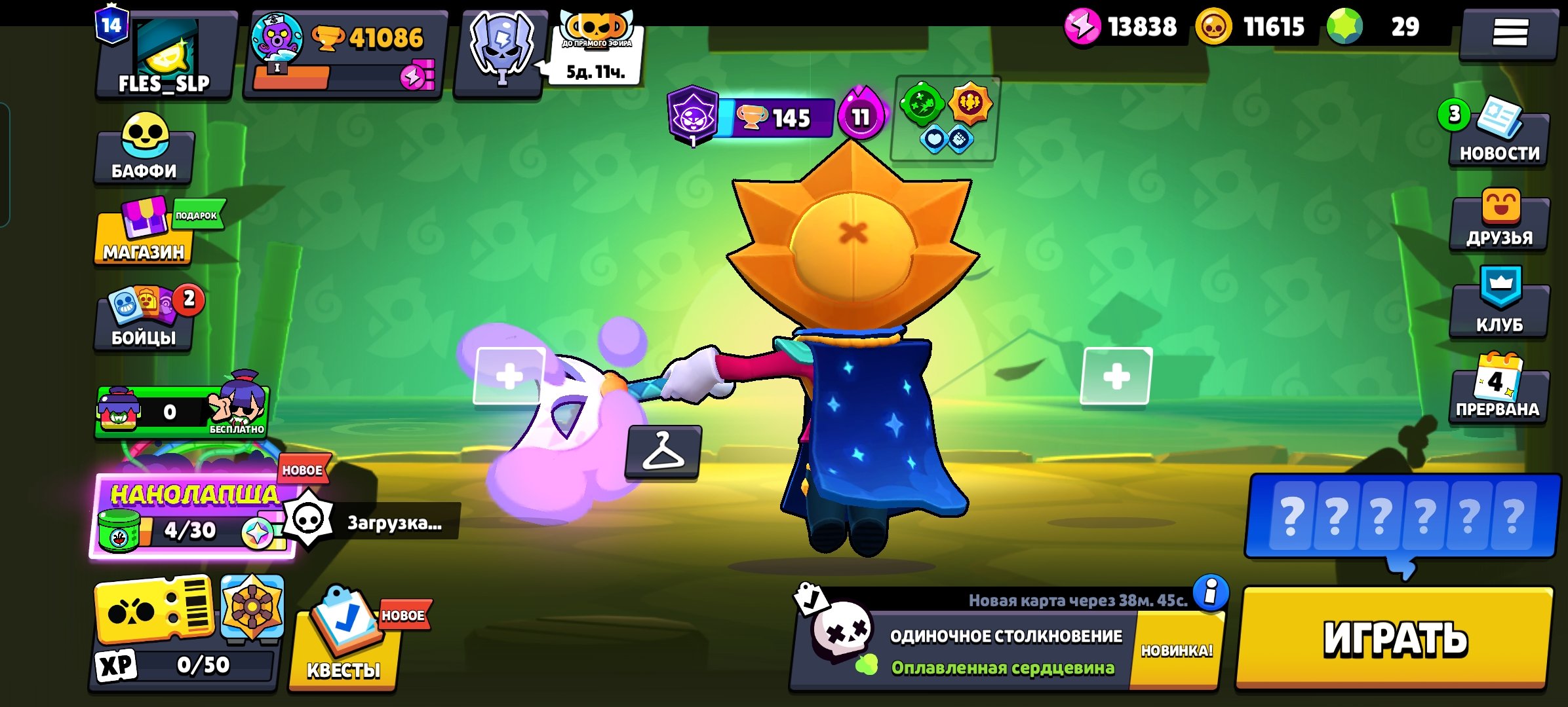 Imba ACC has all the fighters and a new one, trophies 41086, brawlers 104, primes 14