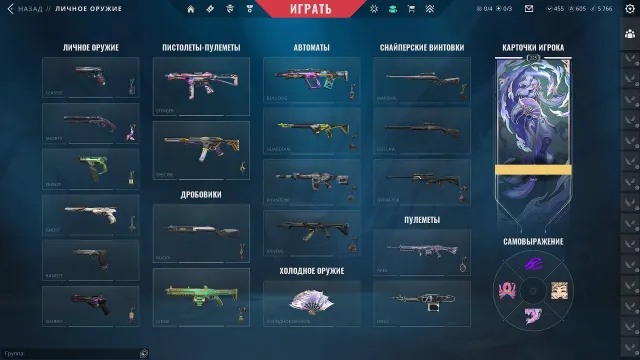 🍁Sale of PERSONAL ACCOUNT🍁Fan "Flame", knife "Glitch-pop", collection "Prime", "Reaper" vandal 🍁, Sale, Under calibration, Agents: 25, Skins: 77