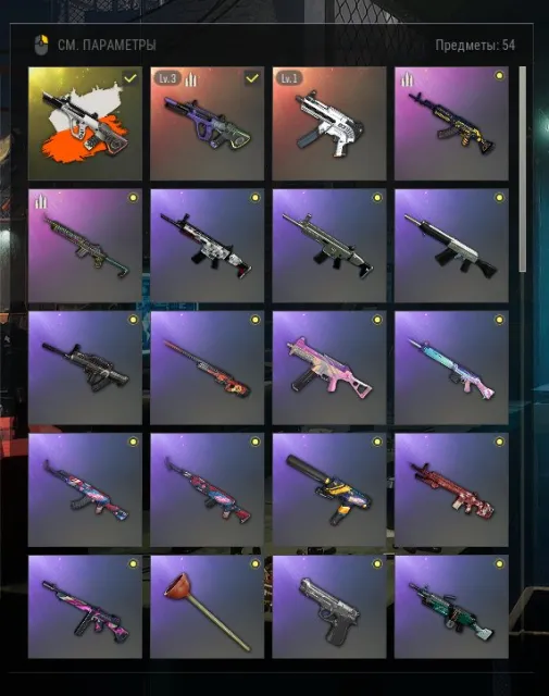 💎Neon Dream - AUG - 3 lvl + CHROMO + ZERO-G-MP5K 👑Auto-Delivery🤝First mail✅NickName Change Coupon, Yes BATTLEGROUNDS Plus