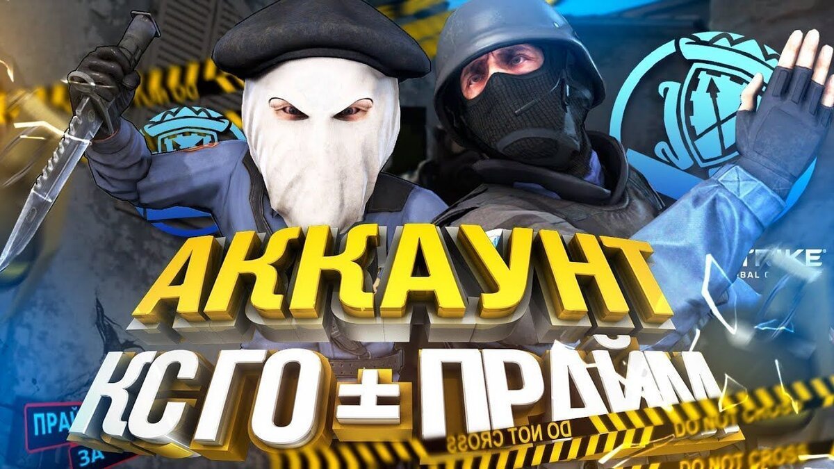 💛[CS2 PRIME STATUS ] ⭐️ STEAM ⭐️ 💛, Sale, Empty, Yes PRIME
