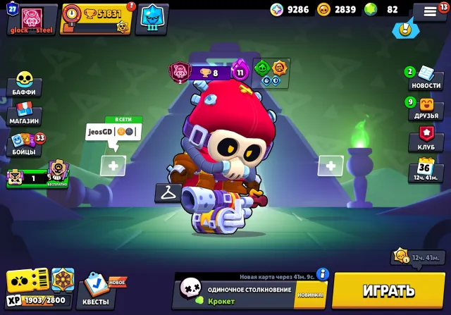 👨🦳old bp 3 pieces👨🦳🎆🏜️ VIP ACCOUNT 🏜️🎆MATCHERINO PIN+ LEGEND, 55000 trophies, 104 brawlers, 30 primes