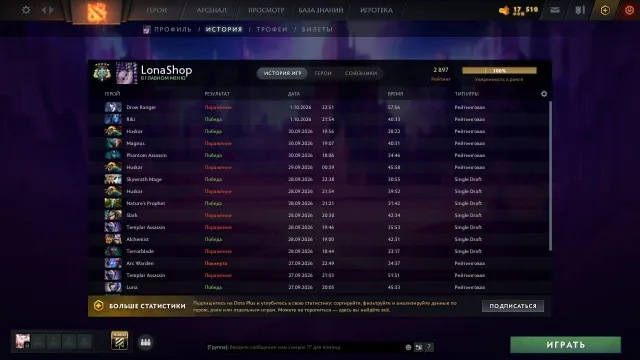 【LonaShop】📌Selling account💖2,900 MMR⭐️arcana: Terrorblade | Zeus⭐️Trustworthiness 6,200💖⚡️, Sale, 2900 MMR, 6200 trustworthiness, 391 matches, 383 hours