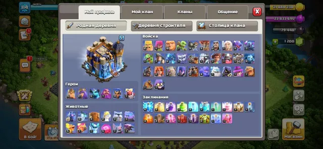 TH18 • Неплохой раш-аккаунт • Есть перепривязка • 1000+ гемов • 5 строителей • 114 уровень, 18 TH Родной Деревни, 10 TH Строителя