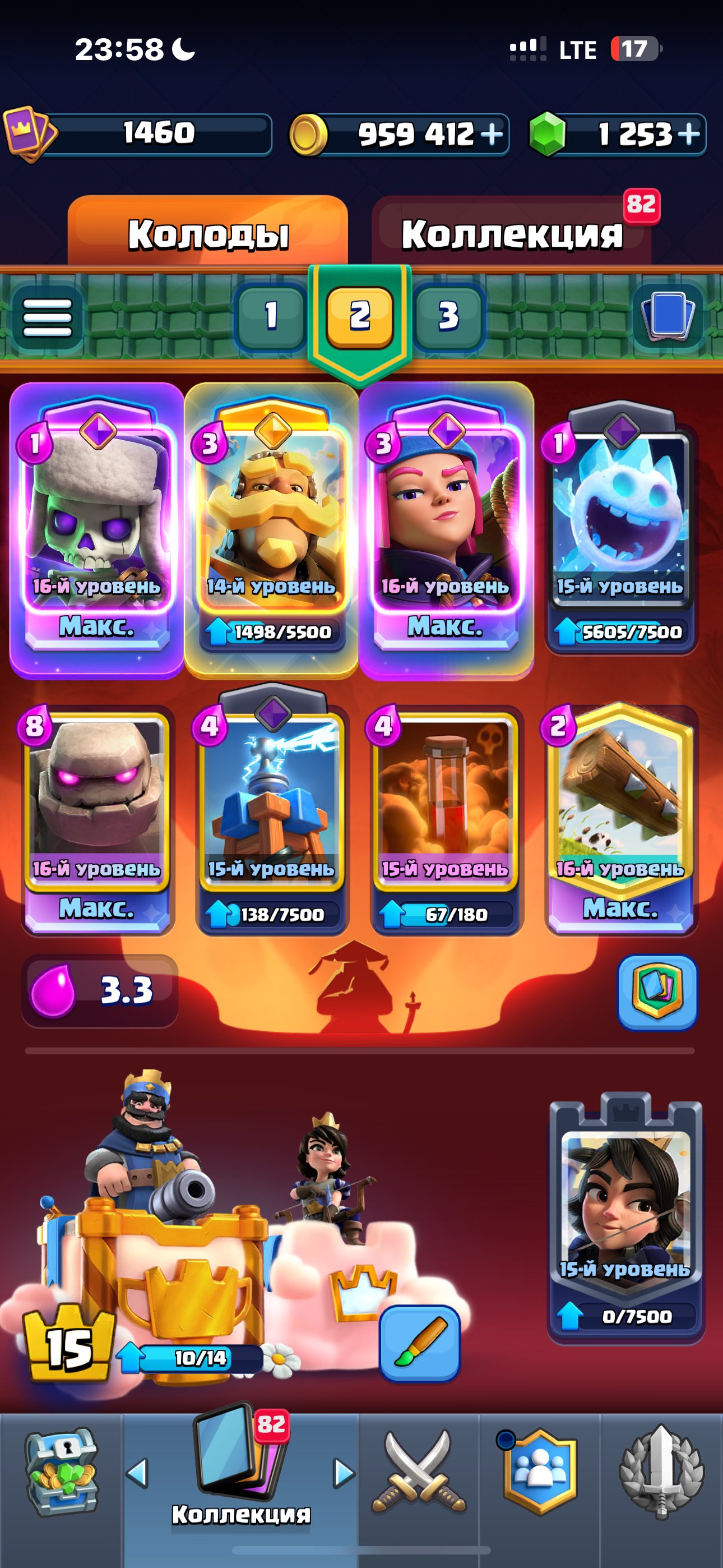 a bunch of old skins, master 2025, x5 old lega, x7 old mythic, x2 new lega, 80+ 11 forces, trophies 71199, brawlers 104, primes 35