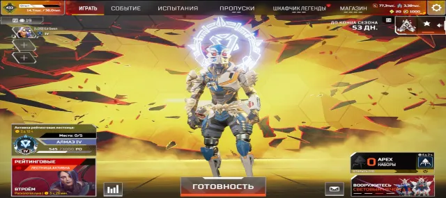 EA | АВТОВЫДАЧА💎2 Реликвии БАНГАЛОР ХОРАЙЗОН💎 370 ЛЕГЕНДАРОК ✅ МОЖНО ПРИВЯЗАТЬ К СТИМУ! ✅, Алмаз, 933 уровень, Реликвия: Есть