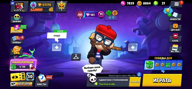 Brawl Stars Account | 104/104 Brawlers | 65,500+ Trophies | Tons of Legendary Skins | Full Transfer, trophies 65516, brawlers 104, primes 32