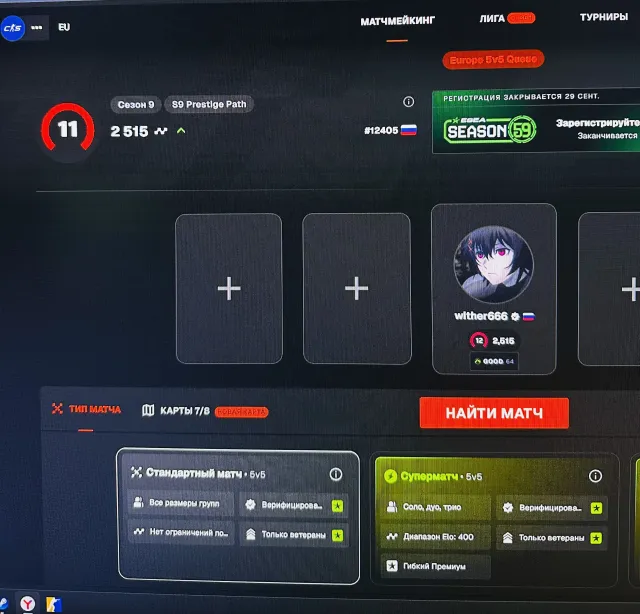 🧡Faceit Verified + Prime + Reverification🧡Play Immediately🧡Original Email🧡Auto-issue🧡, Sale, Inventory empty, Has PRIME, FACEIT, 2500 ELO, Registered: Yes