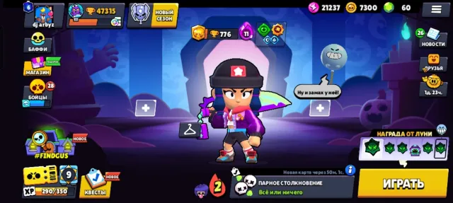 47000+/ 🤖105 BRAWLERS🤖 / SKINS : 😈HEROINE BIBI😈 / 👑WORLD CHAMPION GUS👑/ 🦷WHITE WOLF LEON