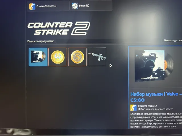 Fast sale of an account in CS2, Sale, Inventory empty, Has PRIME