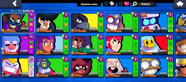Gale trader, Paladin Volt Mecha, 2 old BP, fat account, 15200 trophies, 55 brawlers, 2 primes
