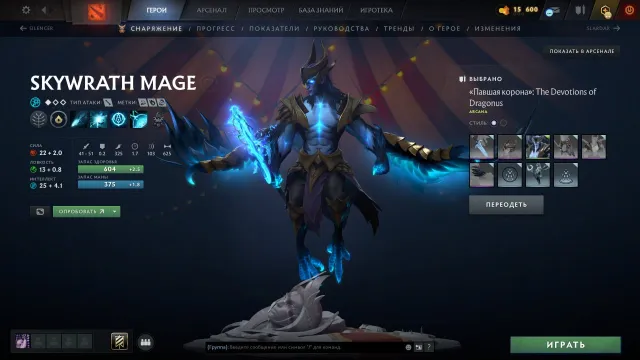 【LonaShop】📌Selling account💖3,200 MMR⭐️Arcana: Skywrath Mage⭐️10,000 behavior score💖⚡️, Sale, 3200 MMR, 10000 behavior score, 136 matches