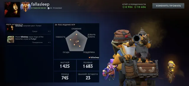 ⛓5666 MMR(TITAN)⛓HAUTE INTÉGRITÉ, HAUT NIVEAU⛓, Vente, 5666 MMR, 10606 intégrité, 8904 politesse, 1425 matchs, 2381 heures