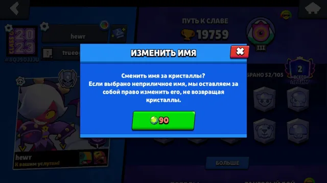 ✅【AUTO DELIVERY】🌸༄ؘ✨4 OLD BP🍂⟡🧸GUNFIGHTER COLT⋆🐈⬛MALEFICENT, KING LU, RONIN GAVS🎀۵🌷, 20000 trophies, 50 brawlers