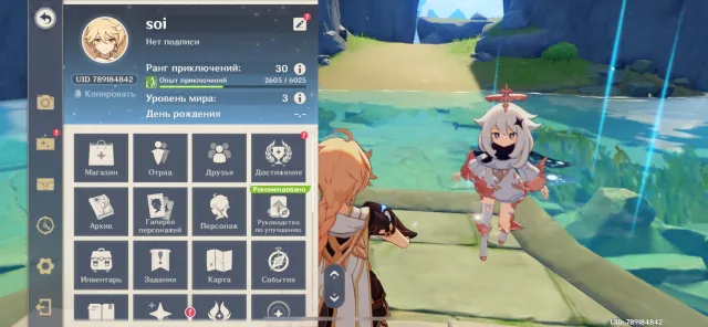 🕹️ REBINDING • Skirk, Varesa, Mona, Any platform, Email linked, Iter, Starter, AR 30