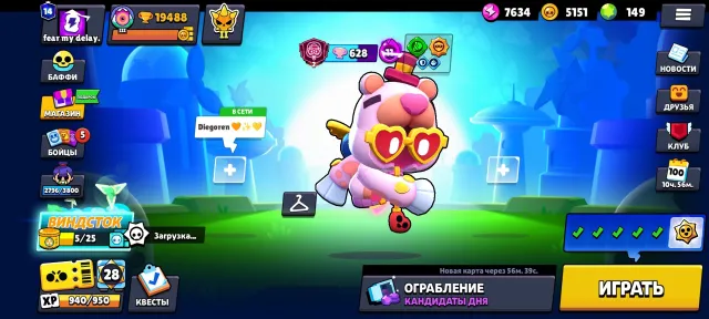 Sell account for pushing, trophies 19488, brawlers 63