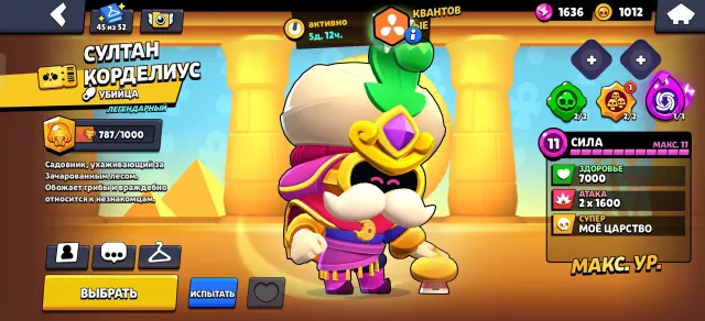 Top account for its price, 103585 trophies, 105 brawlers, 57 primes