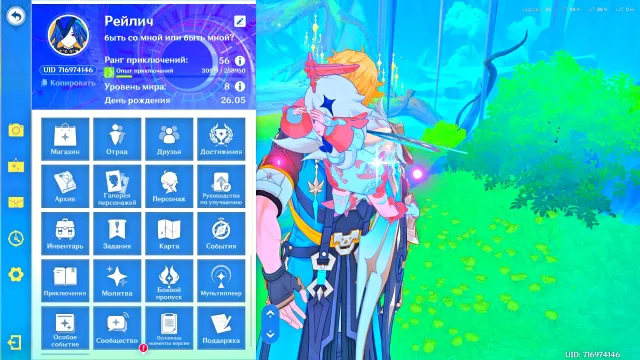 🕷️PERSONAL ACCOUNT | FARMING | BENNET C6 | ESCOFFIER | SITLALI🕷️, Any platform, Email linked, Iter, Levelled up, AR 56, Event 8, Standard 5