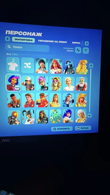 103 skins, including old PvE items: Star Wand, Star Bone, and Ominous Ice Axe., Sale, skins 103