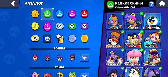 Fat account with 22k trophies and 16 fighters with hyper, plus 103 fighters (please buy), 22595 trophies, 103 brawlers, 8 primes