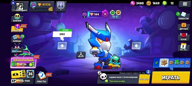 old account 2019 YEAR , Merchant Gale, Bad Boy Buzz, Spray (Rank 30), trophies 41000, brawlers 89, primes 11