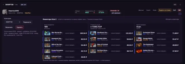 💙💠RANKING 💙 200 MATCHES🌀 RANK OPENED 🌀INVENTORY FOR 1K RUB💎 GUARANTEE 📫, Sale, 9600 Honesty, 9600 Politeness, 90 matches, 120 hours