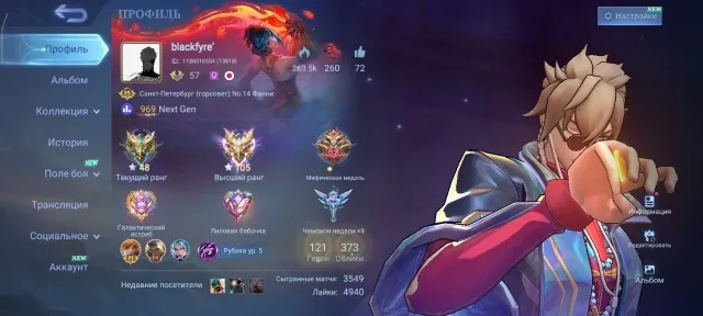 ❤️🔥Lega funny;Star Wars Argus;Haya Naruto;Ling Neo;Nolan 11.11;Good WR;Few games;Global❤️🔥, Sale, Rank: Mythical Immortal, Level: 57, Win rate: 64%, Heroes: 121, Skins: 373
