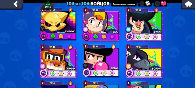 73k Trophies / 7 Rank 25 Brawlers / 200 Gems /, trophies 73000, brawlers 104, primes 50