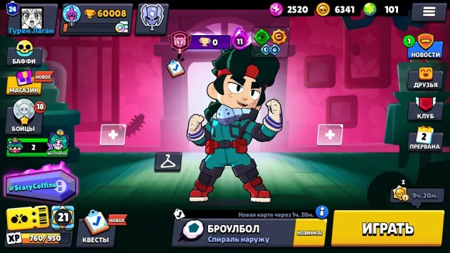🏆 60K⋆ ⚡️ 107⋆ 🌟DEKU FENG⋆ ✨OLD 2019⋆ 🌟CHANGE ID⋆ 💫RICOCHE⋆ ✨RED DRAGON JESSIE, 60008 trophies, 107 brawlers, 24 primes