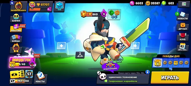 💫BUNCH OF OLD BRAWL PASS💫ALL AT POWER LEVEL 11💫600 GEMS💫METEORITE GLORY💫CHECK SCREENSHOTS💫, 80000 trophies, 104 brawlers