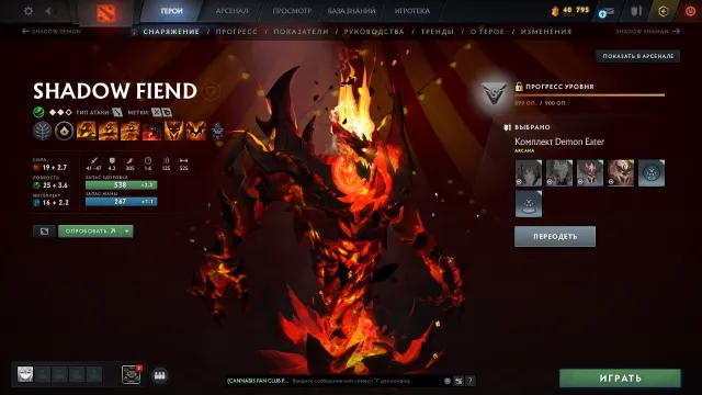 🖤🖤🖤3 ARCANA + INDOMITABLE LEGACY | 131 TROPHY | 11089 MATCHES | PA + SF + JUGGERNAUT🖤🖤🖤, Sale, 3226 MMR, 8433 Behavior score, 8433 вежливости, 11089 games, 1715 hours