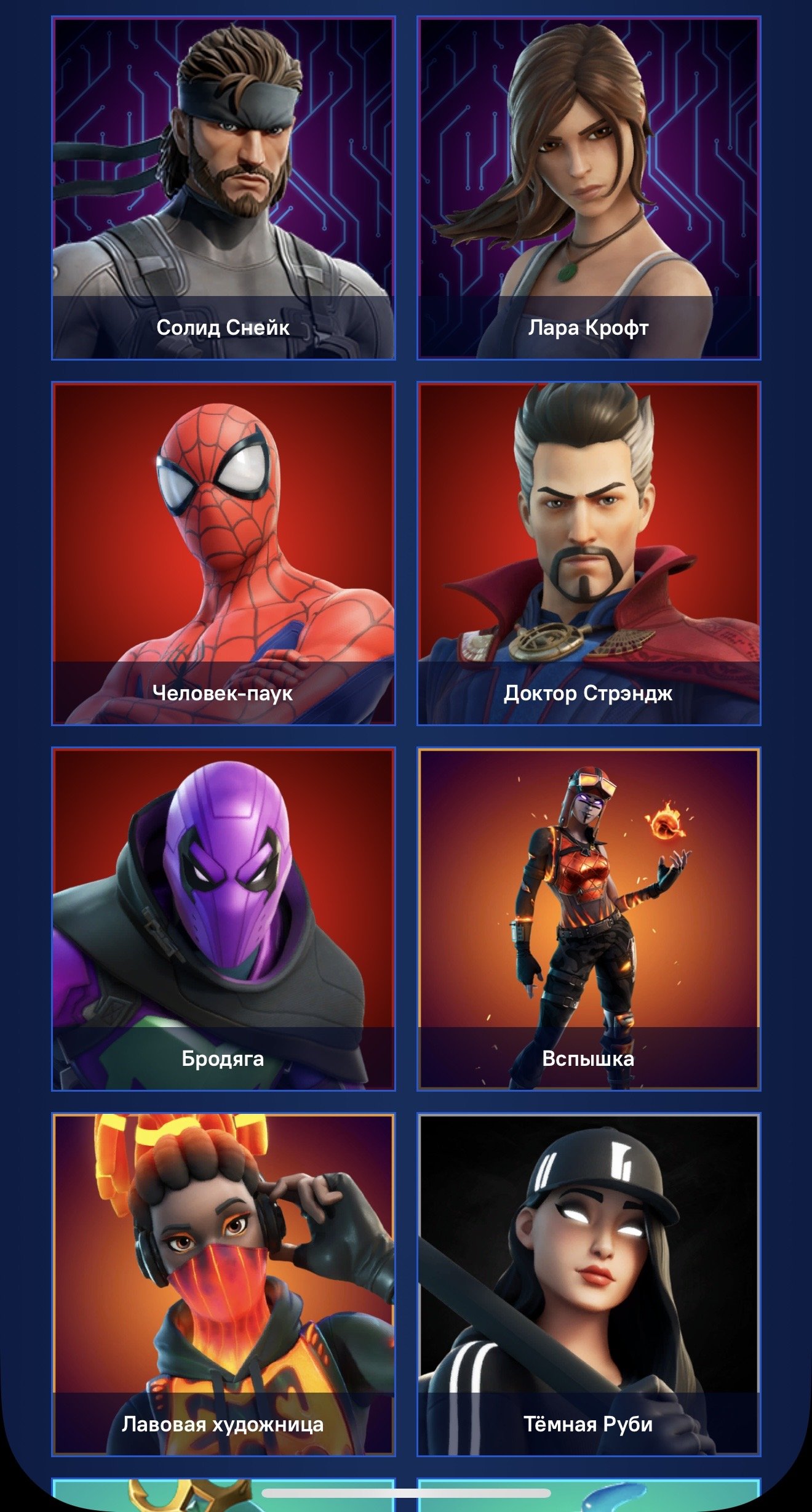 💸⚜️Old Fortnite account⚜️Under the base⚜️💸, Sale, skins 127