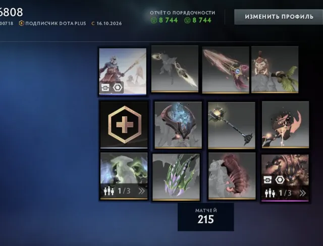🔥🟦🟪REKRUT 482MMR🔥MAINPOOL🔥SET NA PL I SHAKERZE /IMMORTALKI/DOTA PLUS🔥🟦🟪, Sprzedaż, 482 MMR, 8744 uczciwości, 8744 uprzejmości, 215 meczów, 193 godziny