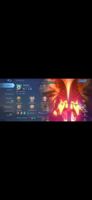 Famous 1❤️🔥 110 stars in Max ❤️🔥 50 Win Rate in ranked ❤️🔥, Sale, Rank: Legend, Level: 107, Win Rate: 50%, Heroes: 115, Skins: 291