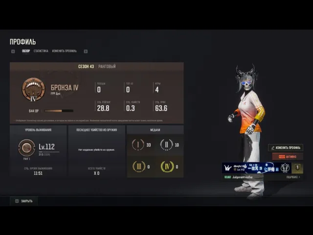 ✅АВТОВЫДАЧА✅ [PROGRESSIVE] DEMON TOUCH ACE32 ур.5 ЖЕЛТЫЙ СМОК🔥МНОГО СЕТОВ И ГАНОВ🔥, Есть BATTLEGROUNDS Plus