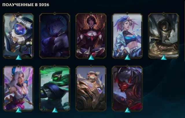 D2 65lp, Sale, level 82, champions 93, skins 16, Diamond
