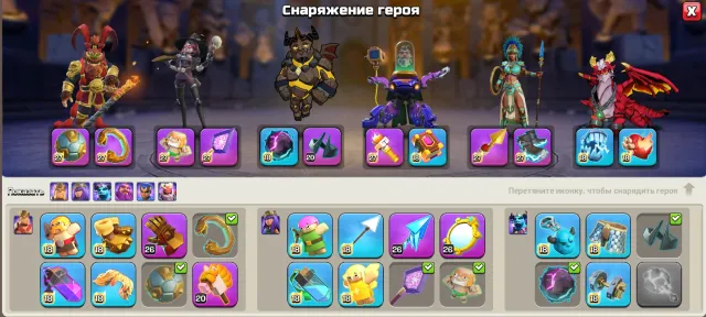 💎FULL TH18 | 🏆LEGEND 2 | 👑FULL HEROES | 🎨MANY UNIQUE SKINS |⚡️FULL GEAR, 18 TH Home Village, 10 TH Builder Base