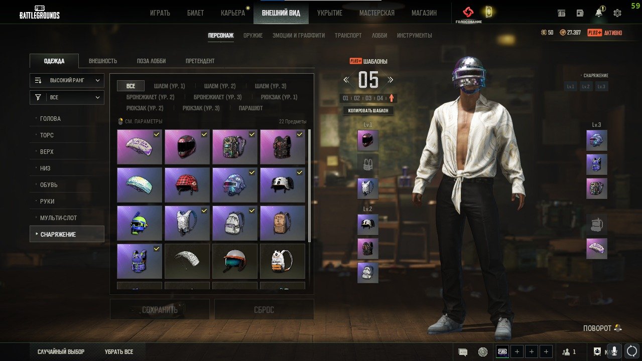 ACCOUNT SALE WITH 13 PROGRESSIVE GANES, HOMEPOST, ACCOUNT FOR THE BASIS, Yes BATTLEGROUNDS Plus