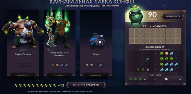 №1370🔴✅Автовыдача🟣23 КРУТКИ✅КАЛИБРОВКА 3500-4500ммр🟣ДОТА+✅10995 ПОРЯДОЧНОСТЬ🟣✅Родная почта✅22 ТРОФЕЙ, Продажа, 3500 MMR, 10995 порядочности, 150 матчей