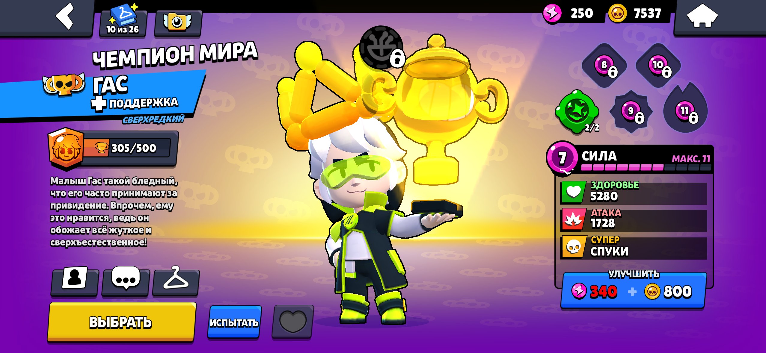 🧿【Skins worth 15k gems】💙【4 Mythic skins】🧿【11 Power Level 11 brawlers】💙, trophies 41027, brawlers 79, primes 22