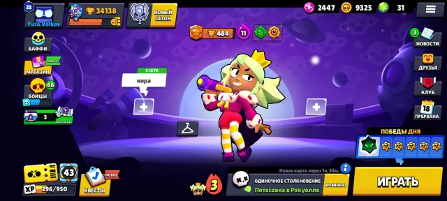 ▓⬛🟦【🏆34.138】⬛🟦【🪬79/106】⬛🟦【☄️13-11x POWER】⬛🟦【🎬134 SKINS (💎14.5K)】⬛🟦【🌑AUTO DELIVERY】⬛🟦▓, 34138 trophies, 79 brawlers, 23 prime