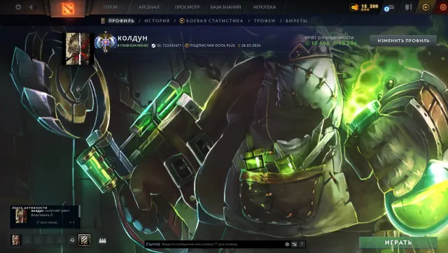 ☑️⭐ 3828 MMR ⭐☑️⭐TOP ACCOUNT⭐☑️ 160 ITEMS ☑️ 11K ORDER ☑️ FIRST EMAIL ☑️, Sale, 3828 MMR, 10604 Behavior score, 10604 вежливости, 1000 games, 1000 hours