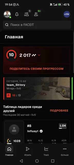 Selling account on Faceit 10lvl, Sale, Inventory empty, Has PRIME, FACEIT, 2017 ELO, Registered: Yes