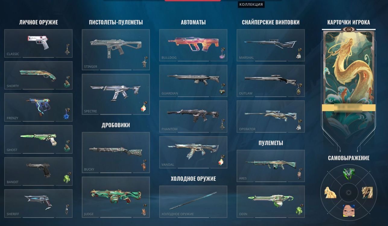 ◀ [🌸 SELLING A GOOD ACCOUNT 200 LEVEL 🐇 31+ SKINS 🌸✅ SAFE, RELIABLE⚡READ THE DESCRIPTION 💙] ▶, Sale, Silver 1, Agents: 28, Skins: 33