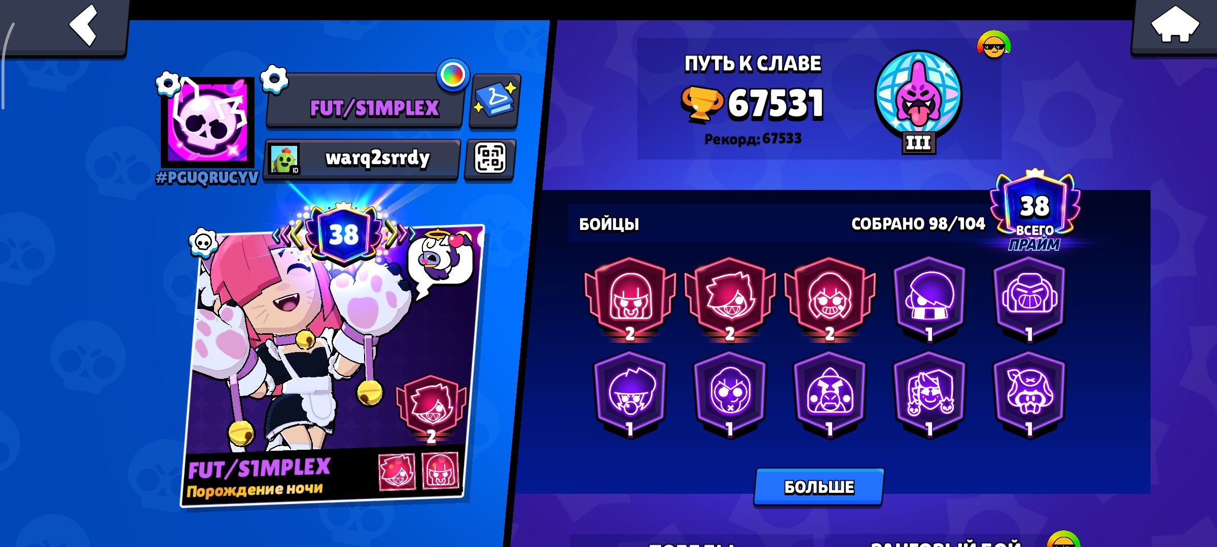 🏆67K 2020 Account🏆🌠38 Primes🌠🛐3 Second Primes🛐👤98/104👤〽️29 Rank 11s〽️⭐Caesar Sam⭐💎232 Gems💎, trophies 67531, brawlers 98, primes 38