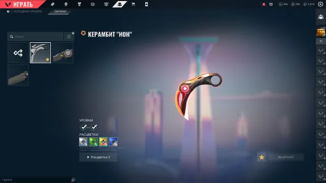 immo3(286) peak rank / 290lvl / skins karambit and dragon vandal and others, my personal account, Sale, Immortal 3, Agents: 21, Skins: 15