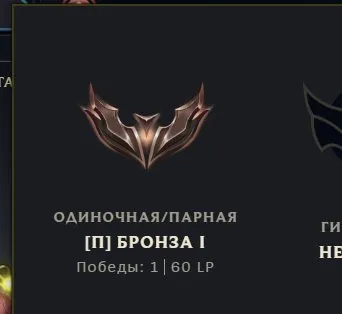 𓊈ℝ𝕌𓊉 🟣〖Bronze I〗🟣〖1 skins 〗🟣〖23.021 SE〗, Sale, level 36, champions 34, skins 1, Bronze