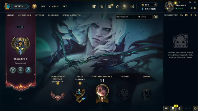 🟣┃HANDLEVELED┃🕗 INSTANT DELIVERY┃🔥 SKINS IN DESCRIPTION┃🤍 FREE NICKNAME CHANGE┃✅ EMAIL, Sale, level 32, champions 33, skins 4, Bronze