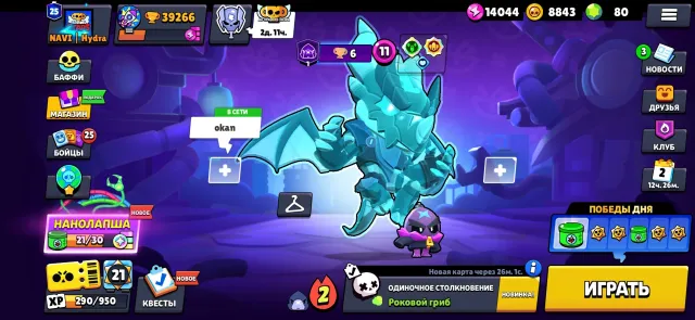 💳3 OLD BP | 3 BP+ | PRO PASS💳🏮HEROINE BIBI🏮🏆PIN MATCHERINO🏆🐥31 BUFFY🐥🍀17-11 STR🍀💎80 GEMS💎🎀179 SKINS🎀, trophies 39000, brawlers 104, primes 25
